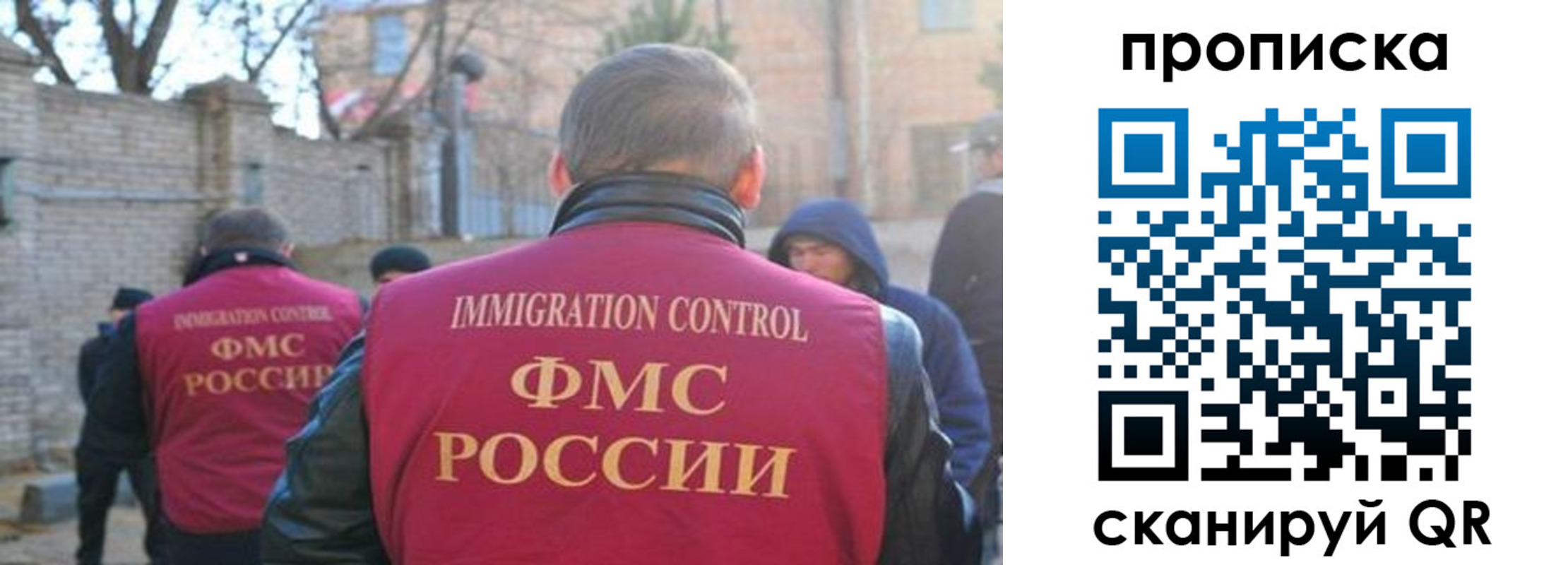 где прописаться в Ярославле