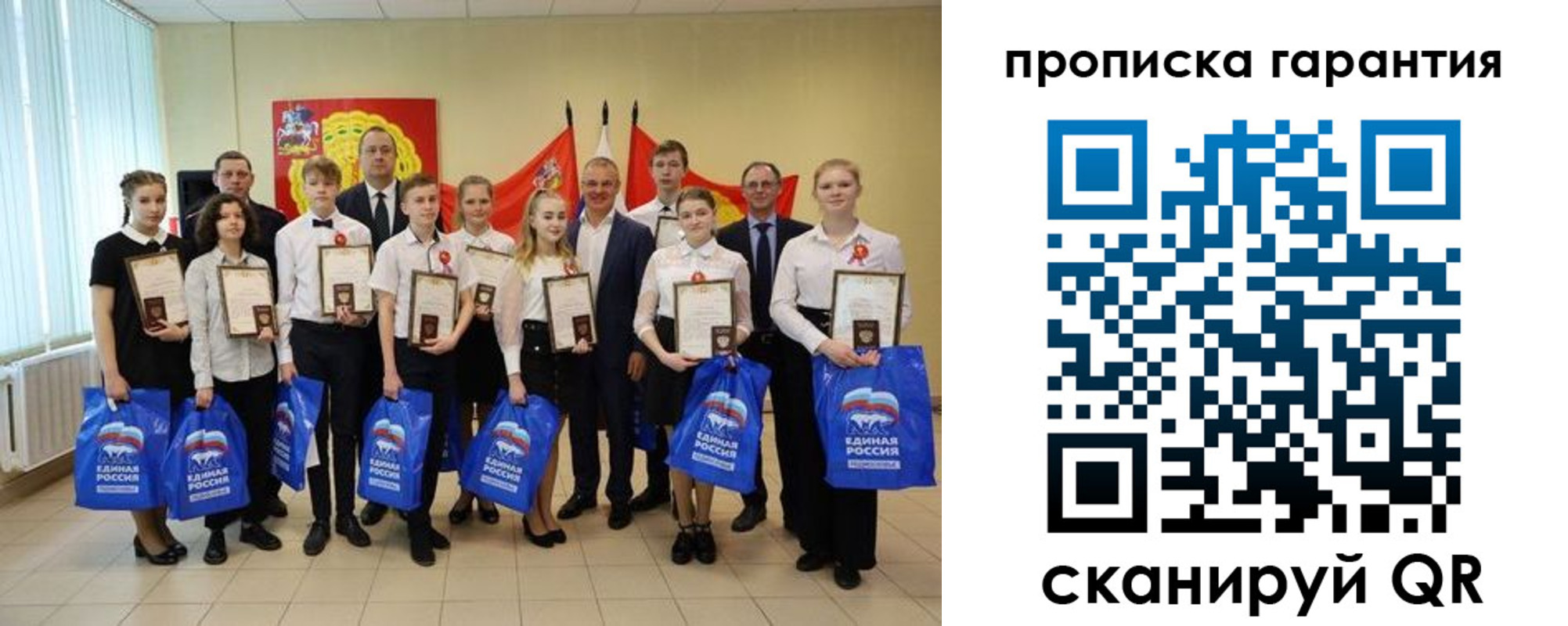 временная регистрация гарантия в Ярославле