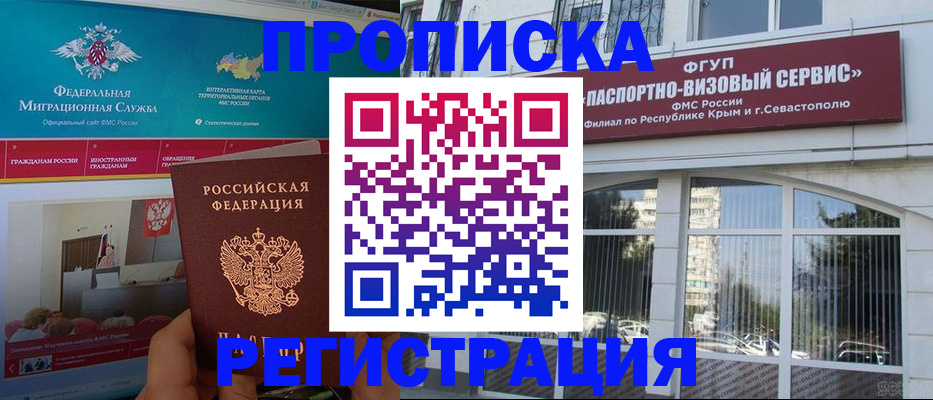 найти адрес прописки в Ярославле