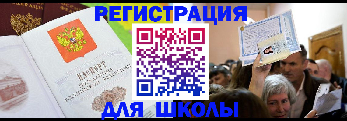 форма 3 в Ярославле