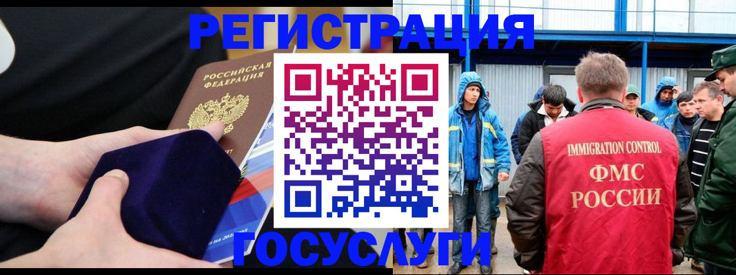 временная регистрация поиск в Ярославле